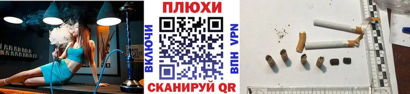 Codein Аксай