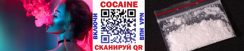 Кокаин Колумбийский  Купить закладки  Аксай 