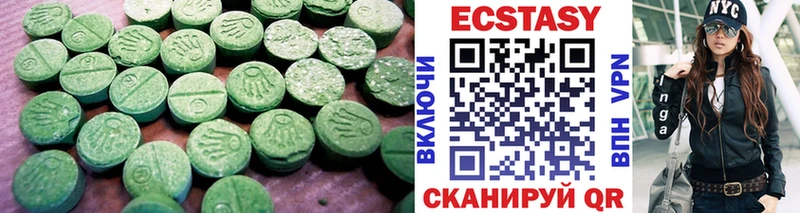Экстази таблы  Купить  Аксай 