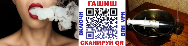 ГАШ Ice-O-Lator  Купить закладки  Аксай 