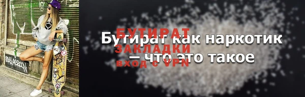 шишки Корсаков