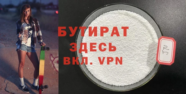 прущая мука Костерёво