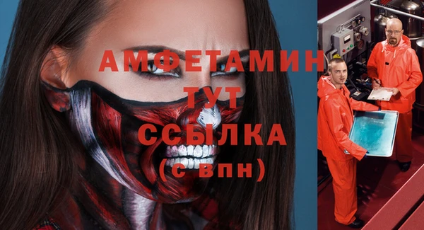 прущая мука Костерёво