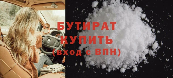 прущая мука Костерёво