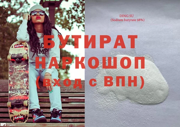 прущая мука Костерёво