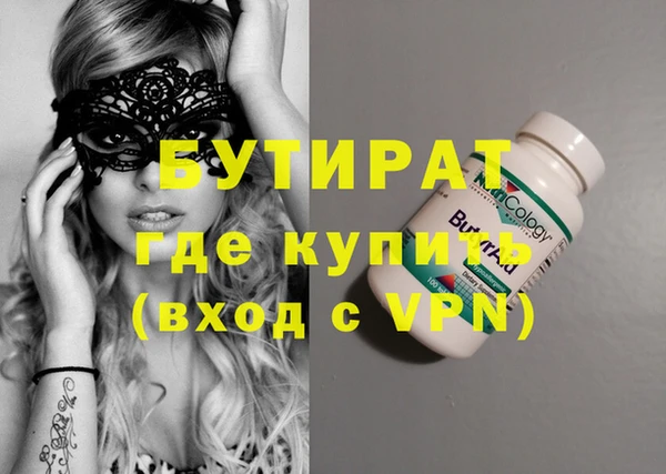 прущая мука Костерёво