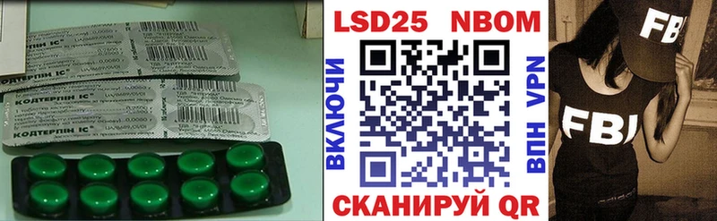 Купить  Аксай  Лсд 25 экстази кислота 