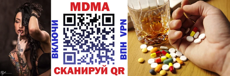 МДМА кристаллы  Купить закладки  Аксай 