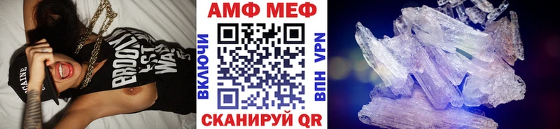 МЕТАМФЕТАМИН пудра  Купить закладки  Аксай 