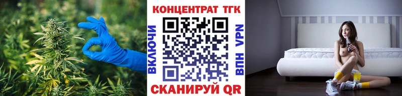 Дистиллят ТГК Wax  Купить закладки  Аксай 